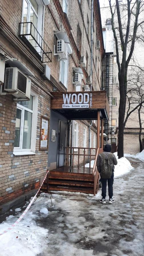 موسكو Hotel Wood Street المظهر الخارجي الصورة